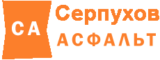 асфальтобетонный завод Серпухов